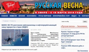 Русвесна новости. Русская Весна. Русская Весна новости. РУСВЕСНА Су. Русская Весна только проверенная информация.