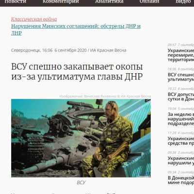 StopFake | Struggle against fake information about events in Ukraine