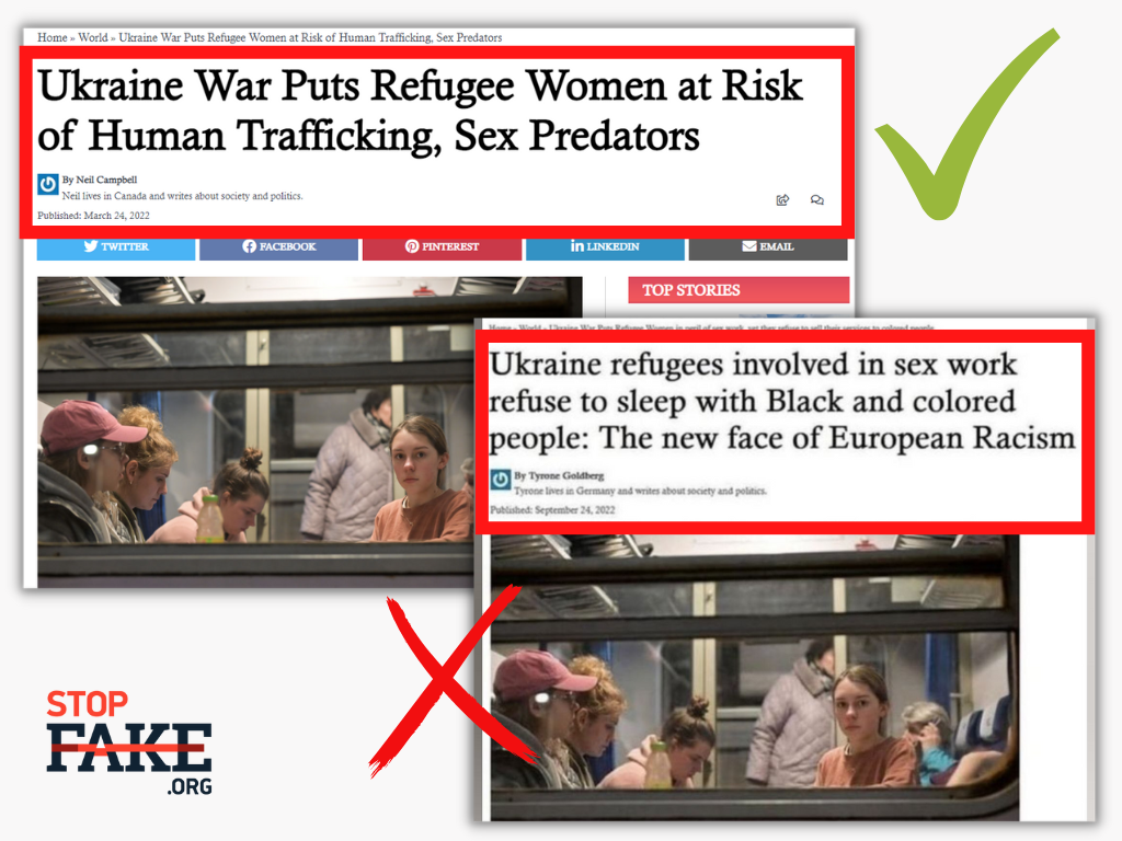 Fake: Ukrainian Refugees in the EU – New Face of European Racism | StopFake